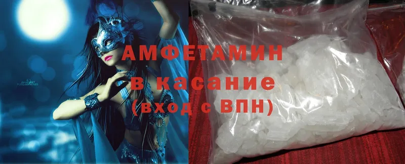 Amphetamine 98%  Вологда 