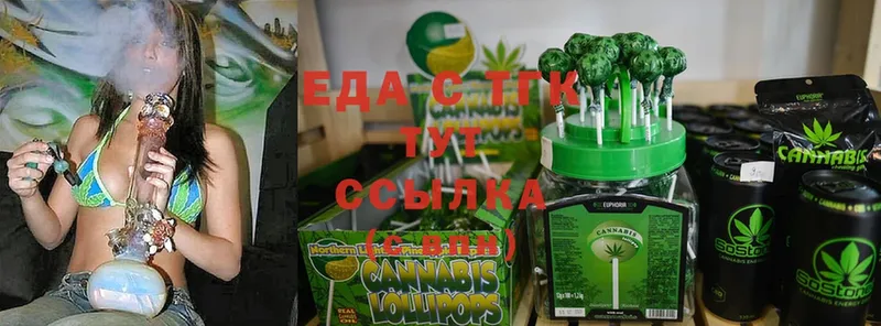 Canna-Cookies конопля  мега ТОР  Вологда 