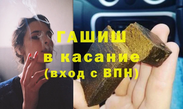 кокаин перу Бронницы