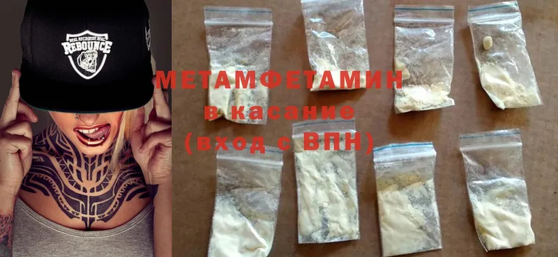 Метамфетамин Methamphetamine  OMG ТОР  Вологда 